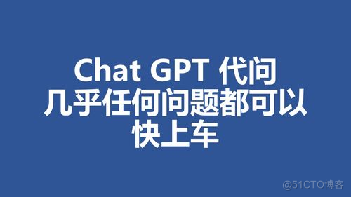 7分钟chatGPT扫盲：如何利用Python+chatGPT编程，强烈推荐！！！_ci