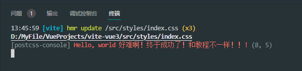 【Vite基础】002-Vite 中使用 CSS 的各种功能_vue.js_05