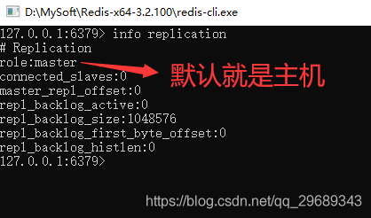 【Redis】011-Redis主从复制：Redis集群环境搭建、主从复制之复制原理及手动配置主机_主从复制_03