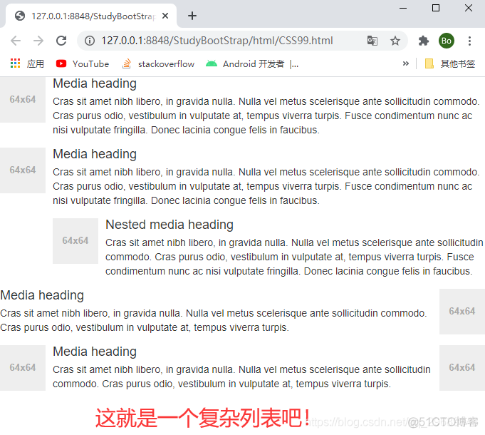 【Bootstrap】016-组件：媒体对象、列表组_ci