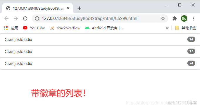 【Bootstrap】016-组件：媒体对象、列表组_ci_05