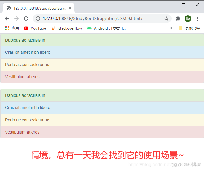 【Bootstrap】016-组件：媒体对象、列表组_bootstrap_09