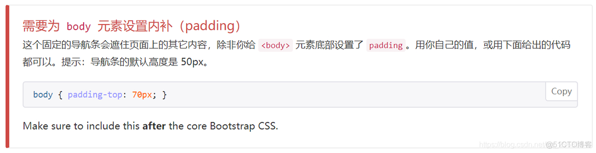 【Bootstrap】013-组件：导航、导航条、路径导航_bootstrap_21