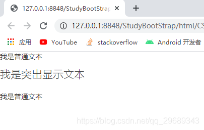 【Bootstrap】003-全局样式：排版_html_03