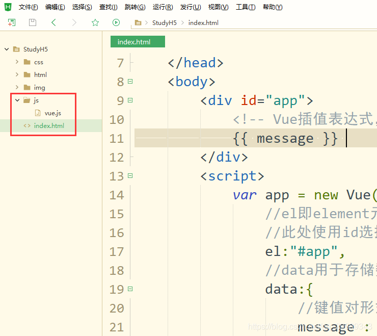 【Vue.js】001-Vue.js概述及入门_html_06