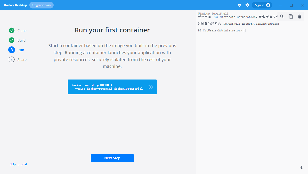 Docker 系列之 DockerDesktop 初步安装_windows_23