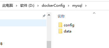 Docker 系列之 DockerDesktop 初步安装_Windows_27