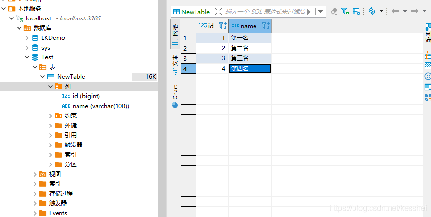 .Net 5 CanalSharp Mysql CDC (增量同步，捕获变更数据)Docker 系列之 Canal (CDC 增量同步,捕获变更数据)_System_02