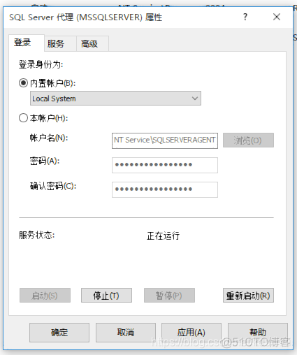 SqlServer2012  读写分离配置_数据库_04