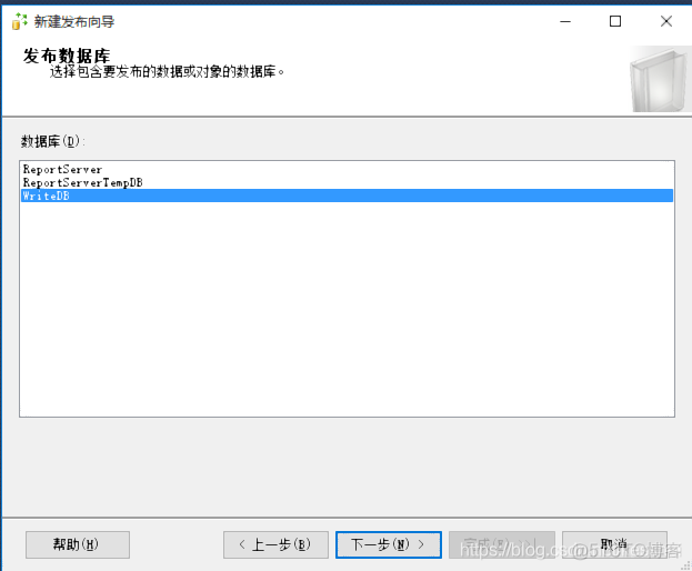 SqlServer2012  读写分离配置_c#_13