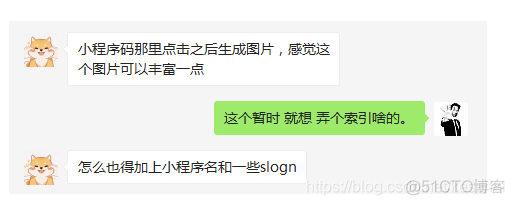 通过对小程序的运营，来用产品经理分析 小程序的情况_产品经理_02