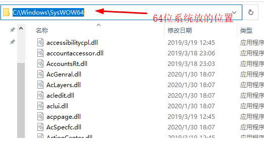 Windows丢失xinput1_3.dll的解决办法_文件复制_02