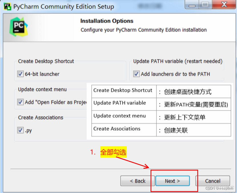 PyCharm安装及使用说明_Python_05