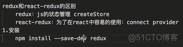 React从入门到实战- 企业级实战项目-宜居二_react_18