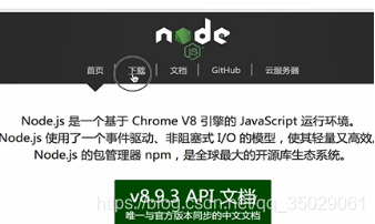 揭秘一线互联网企业 前端JavaScript高级面试_构造函数_12