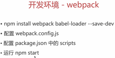 揭秘一线互联网企业 前端JavaScript高级面试_构造函数_21