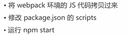 揭秘一线互联网企业 前端JavaScript高级面试_vue_35