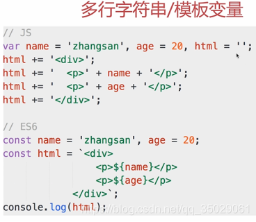 揭秘一线互联网企业 前端JavaScript高级面试_react_75