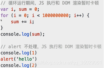 揭秘一线互联网企业 前端JavaScript高级面试_vue_86