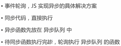 揭秘一线互联网企业 前端JavaScript高级面试_react_93