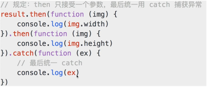 揭秘一线互联网企业 前端JavaScript高级面试_模块化_102