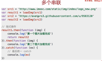 揭秘一线互联网企业 前端JavaScript高级面试_模块化_106