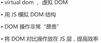 揭秘一线互联网企业 前端JavaScript高级面试_vue_130