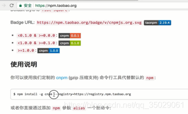 揭秘一线互联网企业 前端JavaScript高级面试_构造函数_134