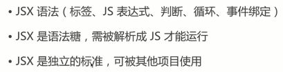 揭秘一线互联网企业 前端JavaScript高级面试_模块化_180