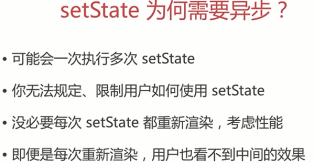 揭秘一线互联网企业 前端JavaScript高级面试_vue_185