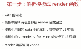 揭秘一线互联网企业 前端JavaScript高级面试_构造函数_190