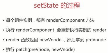 揭秘一线互联网企业 前端JavaScript高级面试_react_198