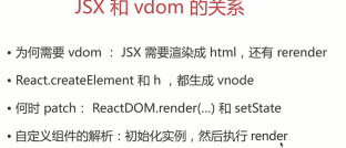 揭秘一线互联网企业 前端JavaScript高级面试_构造函数_202