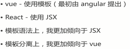 揭秘一线互联网企业 前端JavaScript高级面试_构造函数_204