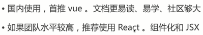 揭秘一线互联网企业 前端JavaScript高级面试_模块化_210