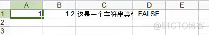 Excel poi的使用_System_02