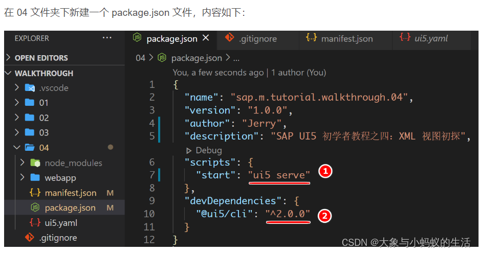 sap ui5 -package.json文件-4. SAP UI5 XML 视图(View)初探_xml