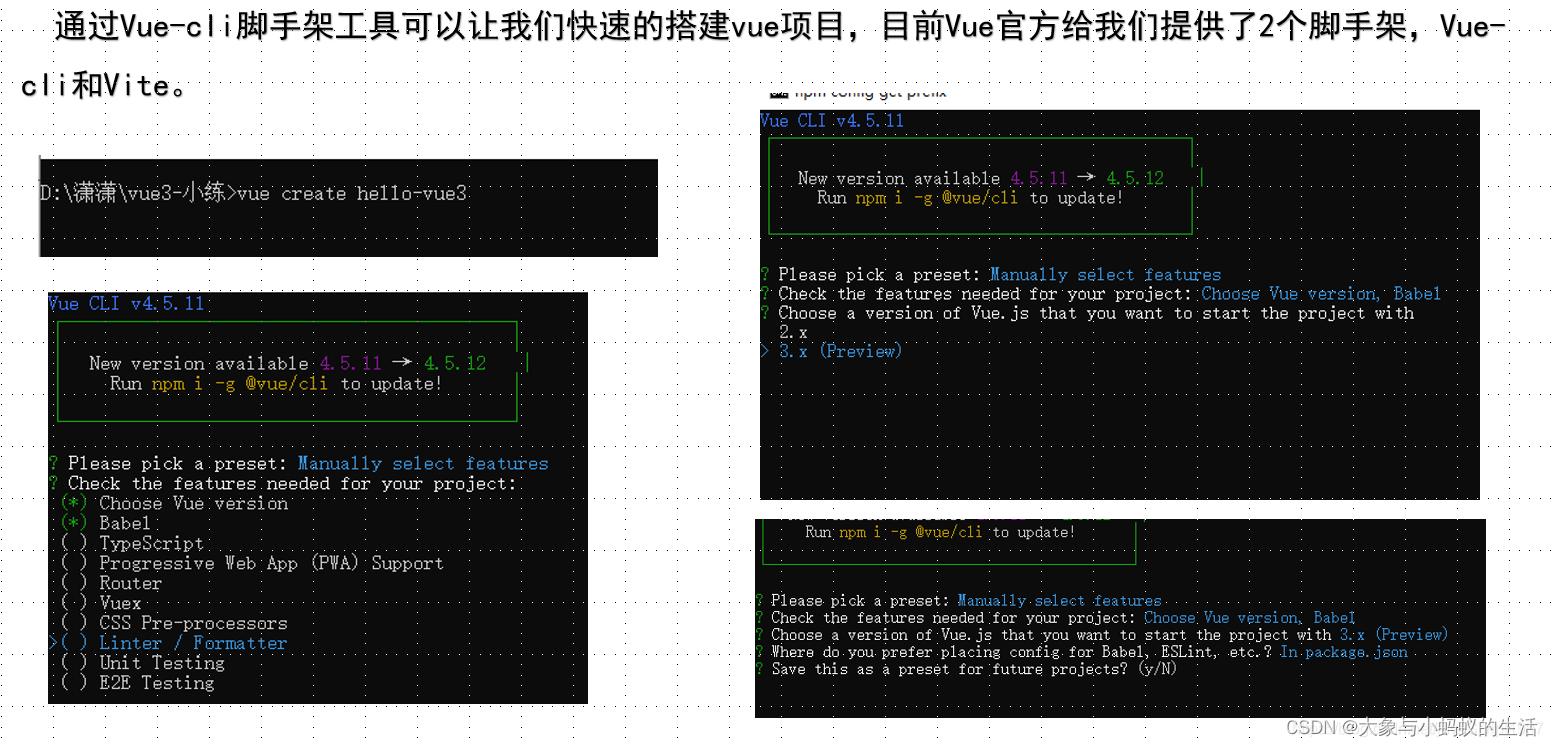 Vue3.0_前端