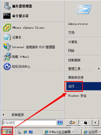 WinServer2008下IIS8如何给网站配置域名/IP来访问_windows_02