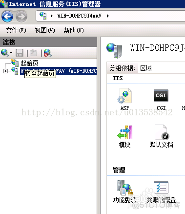 WinServer2008下IIS8如何给网站配置域名/IP来访问_iis7.0_04