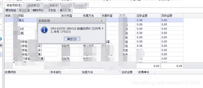 Nologging oracle что это