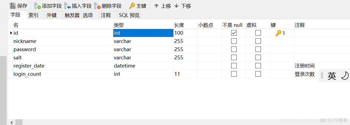 mybatis-plus代码生成器使用和代码_java