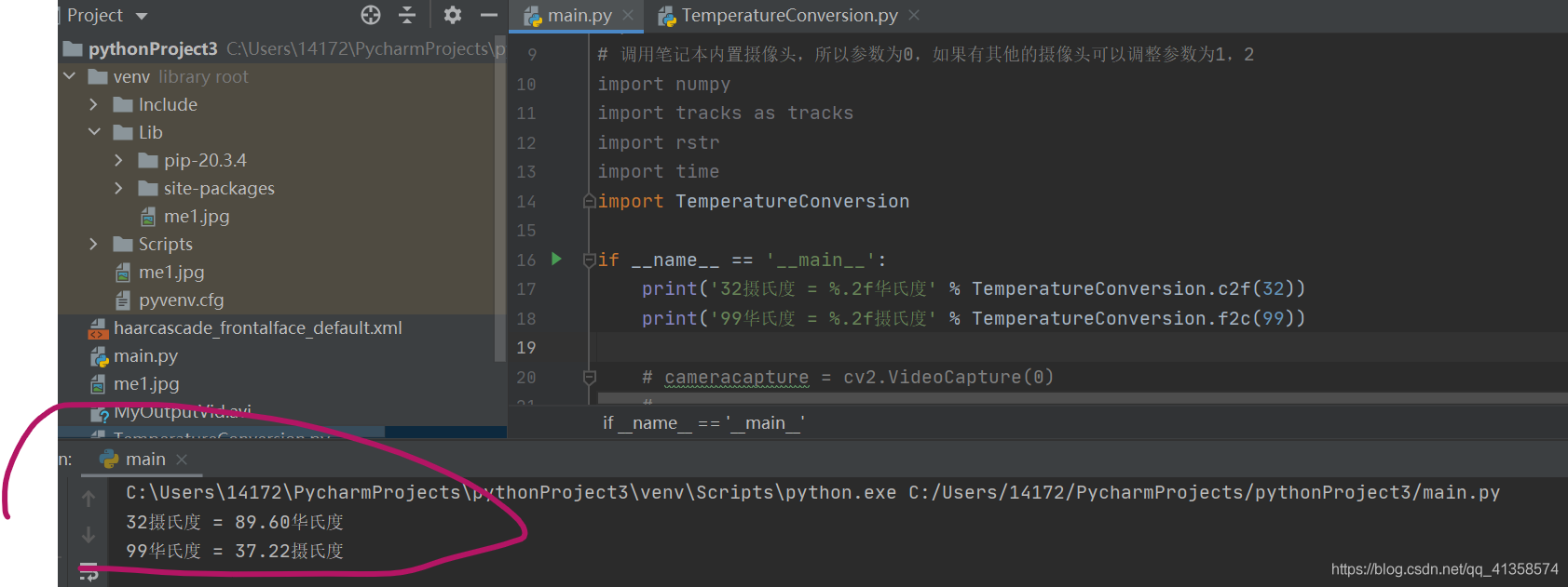 【python笔记】python模块 datatime模块_Python