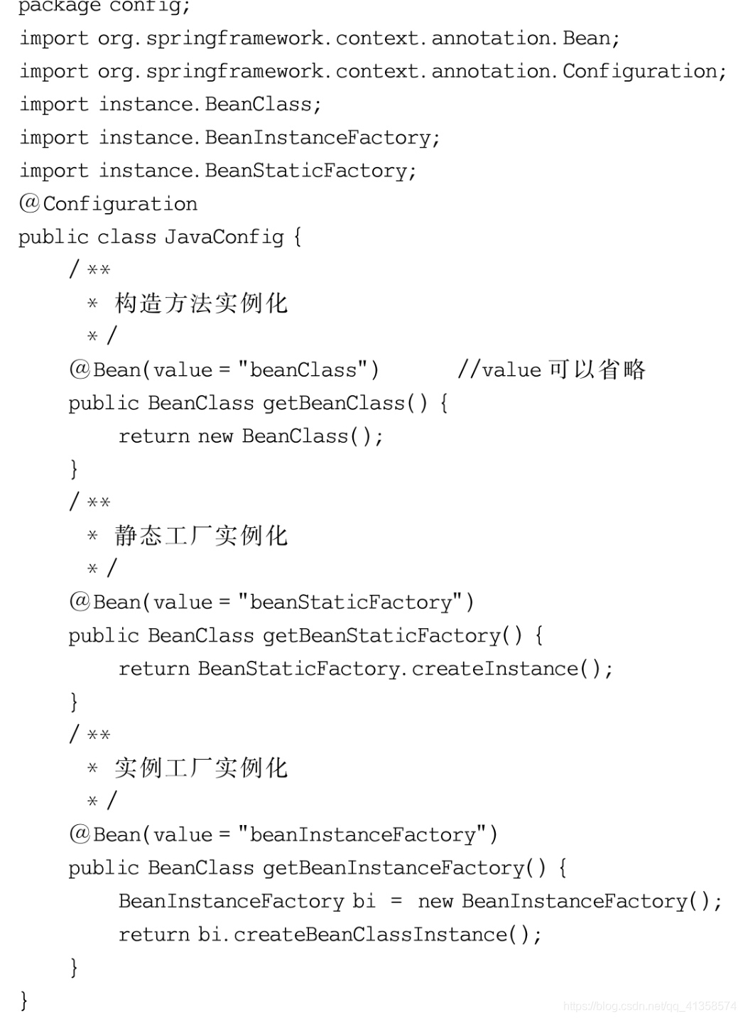 spring项目属性注入和bean管理xml 注入一般属性和集合属性_spring