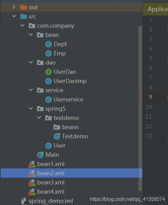 spring项目属性注入和bean管理xml 注入一般属性和集合属性_java_02