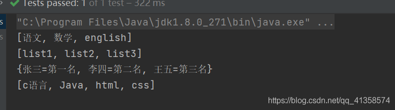 spring项目属性注入和bean管理xml 注入一般属性和集合属性_xml_09