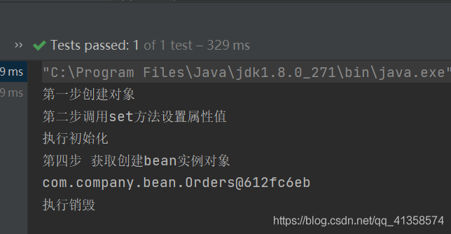 spring项目属性注入和bean管理xml 注入一般属性和集合属性_java_13