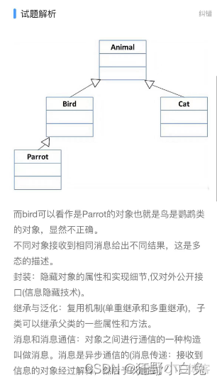 12_1 需求工程_服务器_05