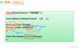 17_1 面向对象程序设计—Java：下午第六题（代码题）