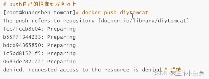 10_29_Docker—发布镜像到DockerHub_docker_02